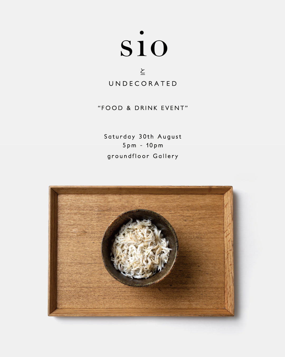 sio "とUNDECORATED"