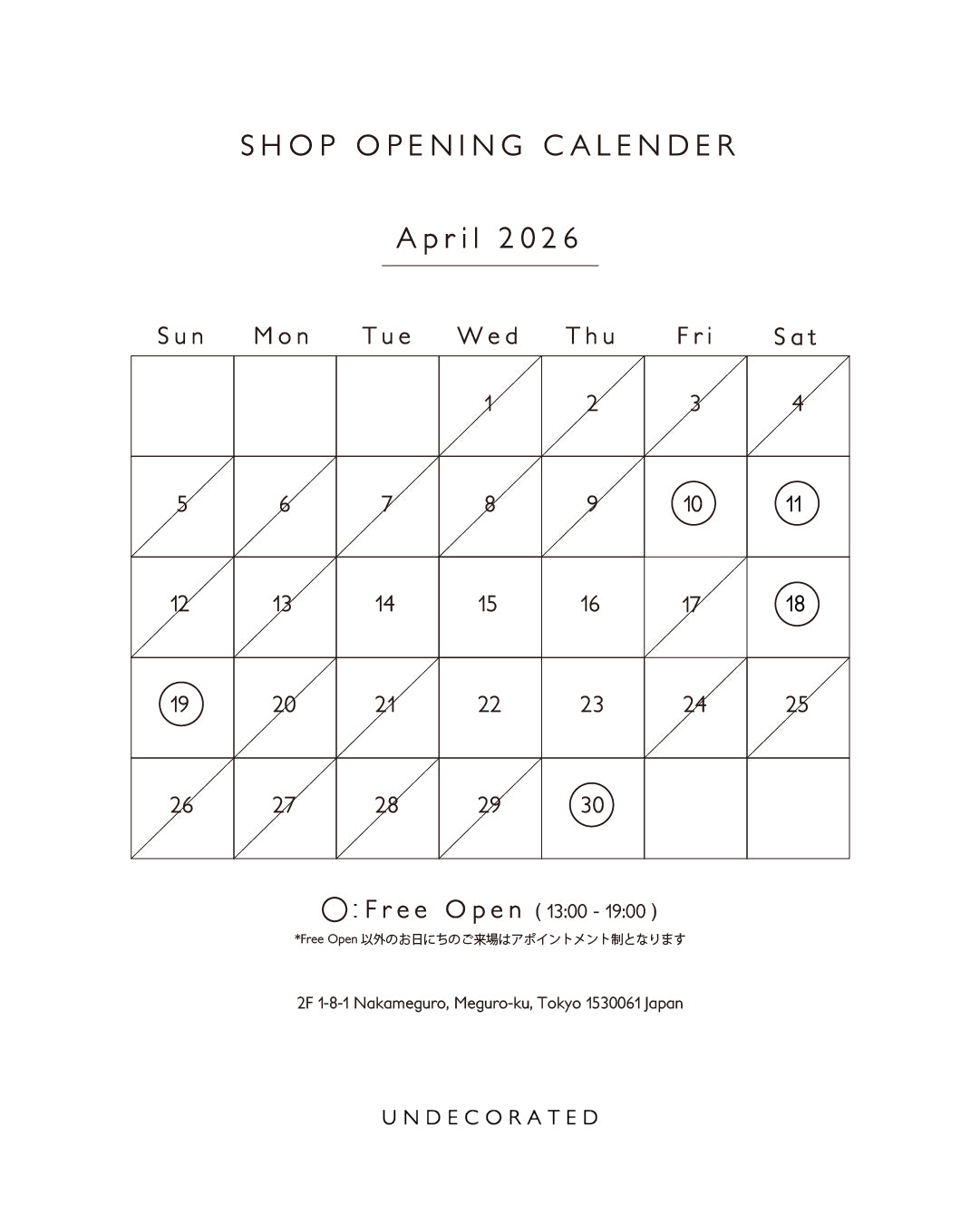 春夏の新作が揃う「groundfloor Gallery」4月オープンのお知らせ