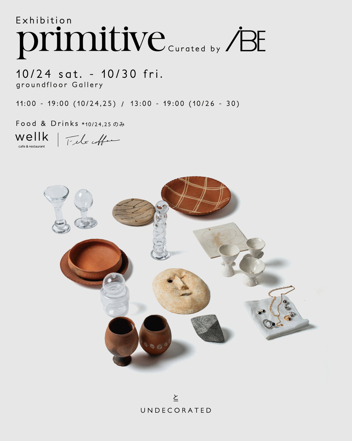 Primitive — Conversation with IBE